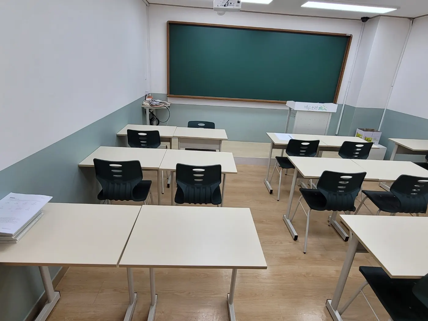 강의실 정리 — 증평군 학원청소 현장