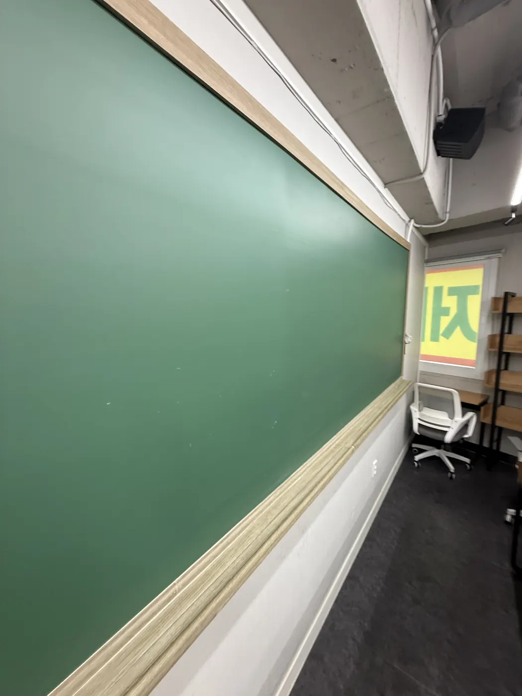 계단·난간 청소 — 제천시 학원청소 현장