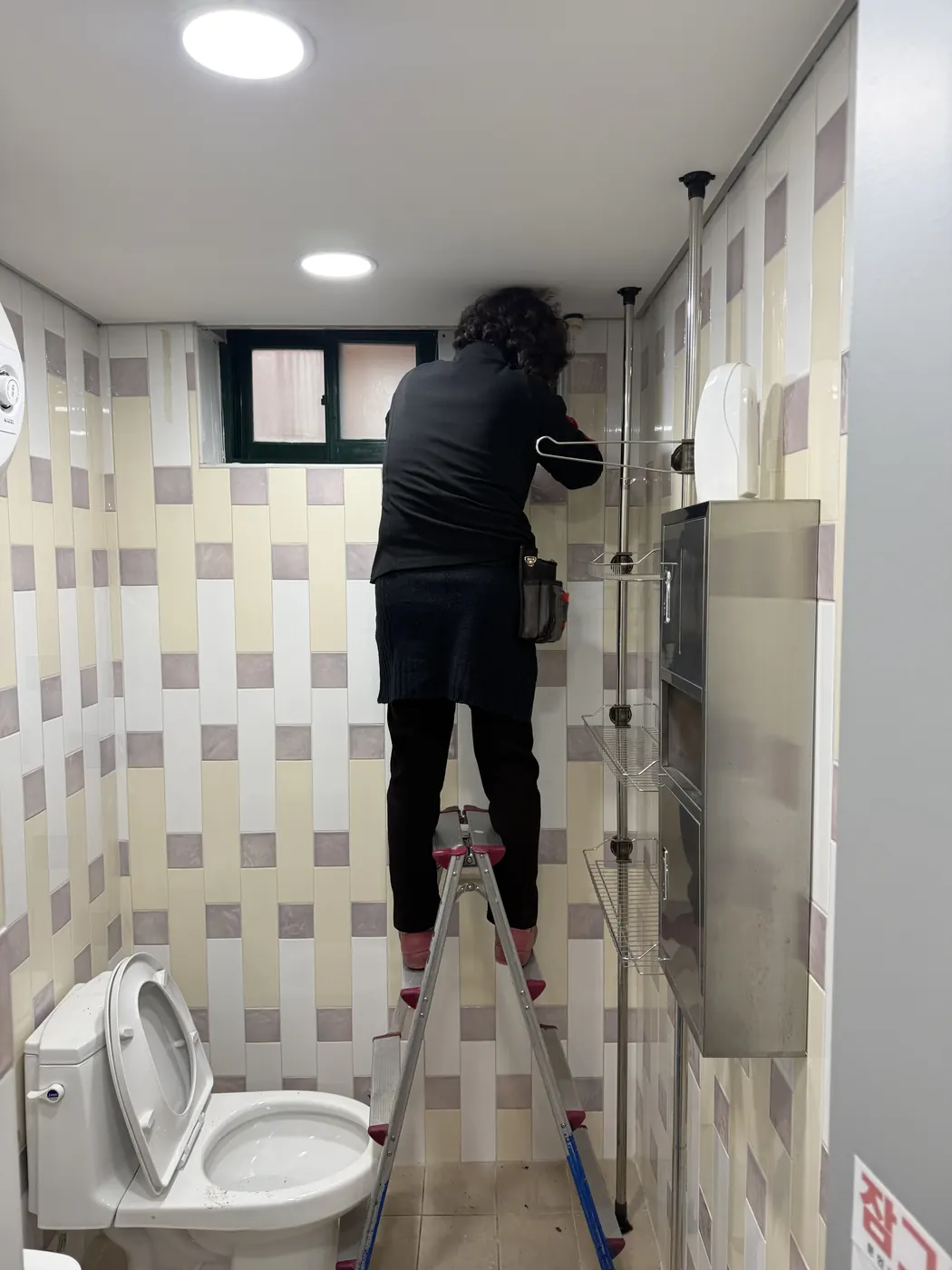 세정 진행 — 옥천군 학원청소 현장