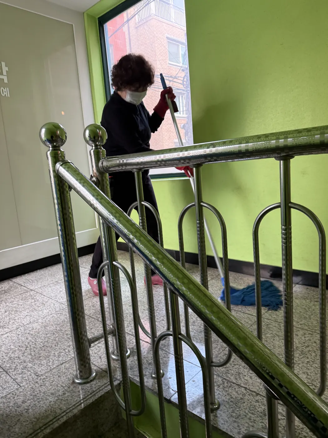 세정 진행 — 영동군 학원청소 현장