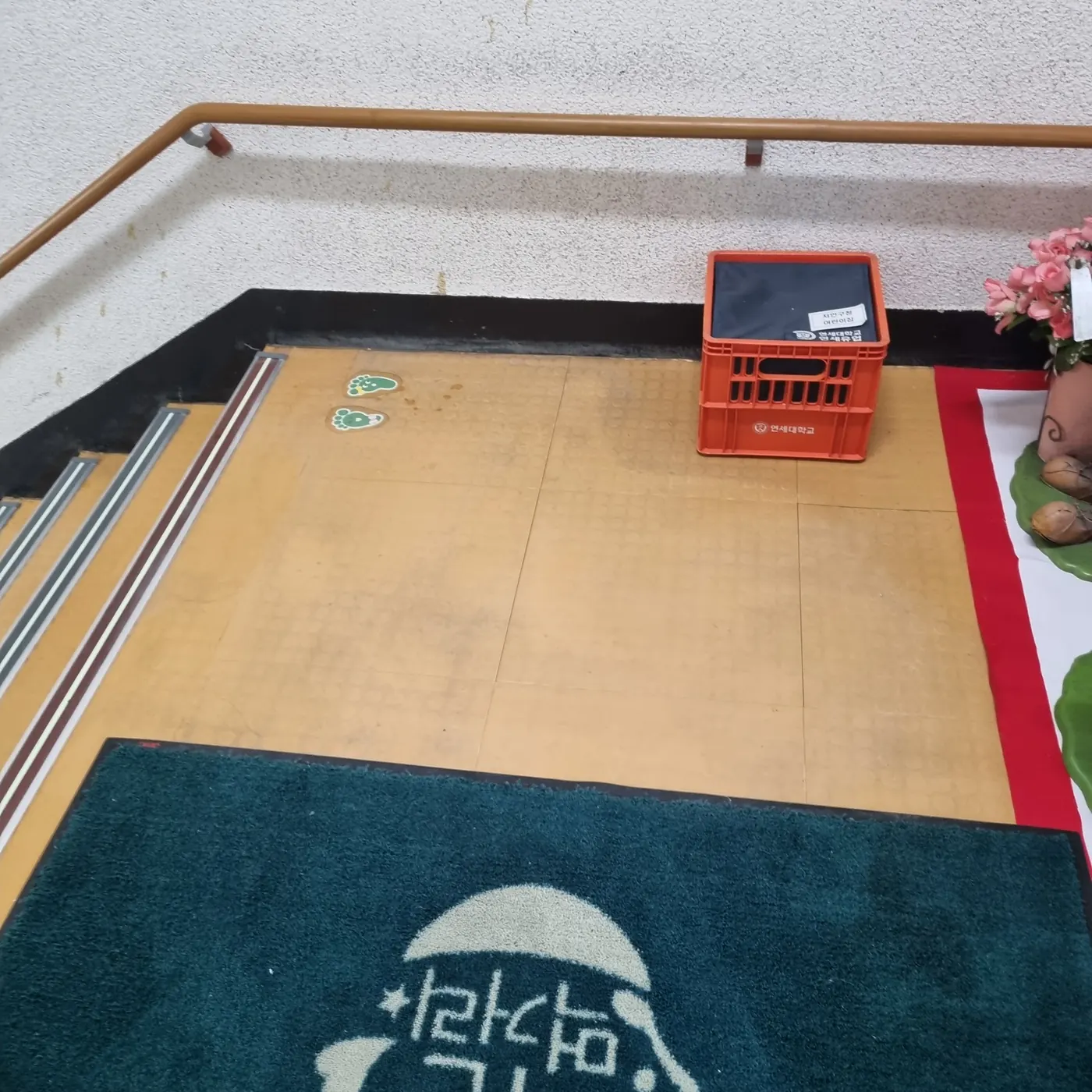 바닥 마감 상태 — 진천군 어린이집청소 현장
