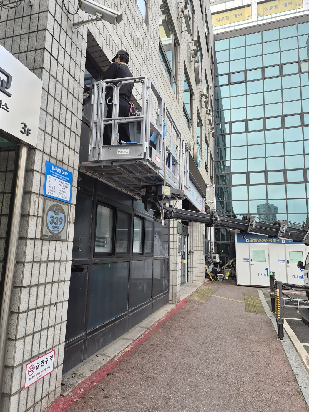 외벽 상태 확인 — 충청북도 외벽청소 현장