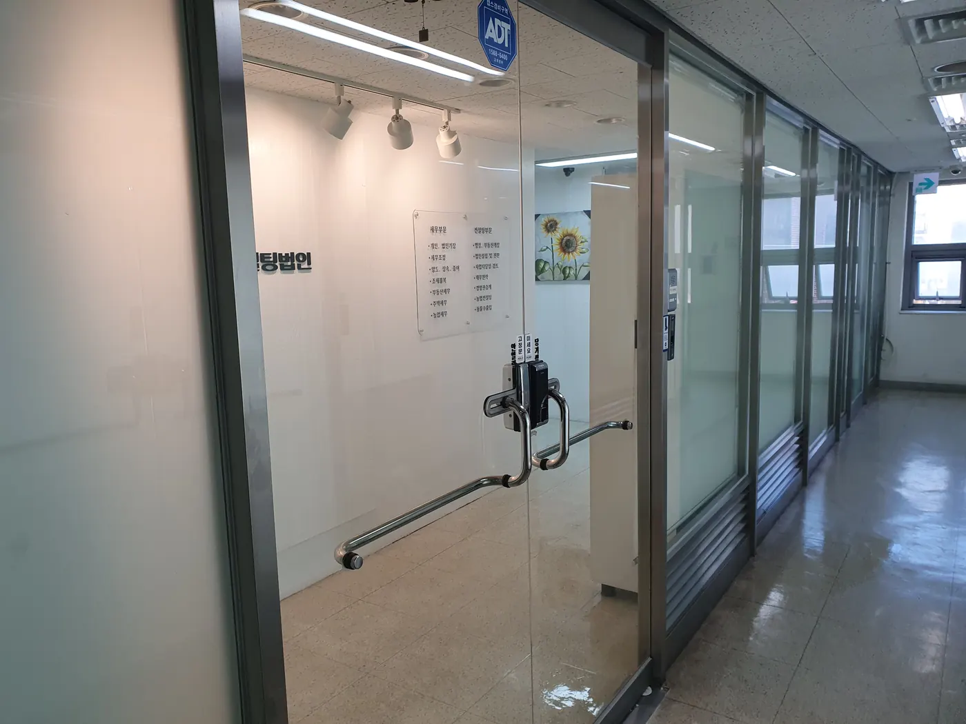 출입문 유리 — 옥천군 사무실청소 현장