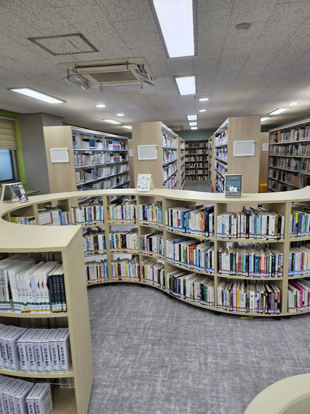 도서관 정리 — 보은군 학교청소 현장